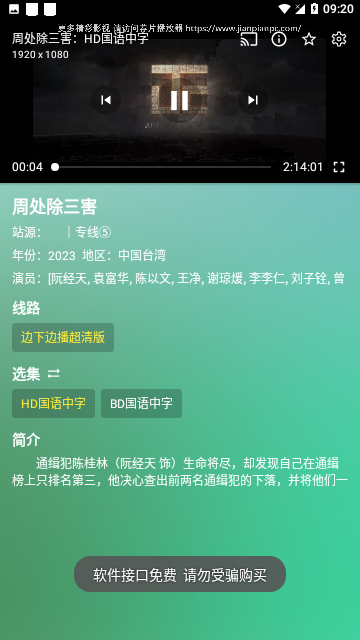 Screenshot_20240322-092058