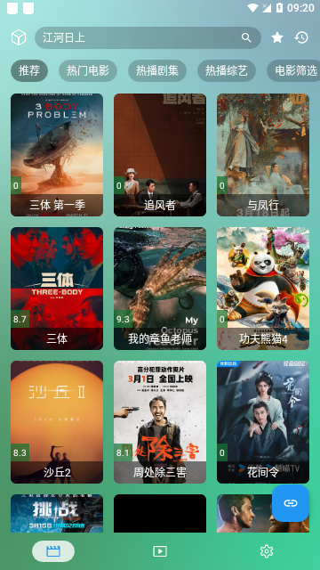 Screenshot_20240322-092050