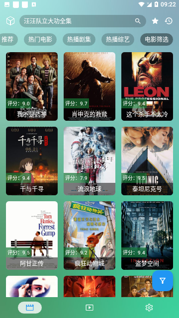 Screenshot_20240322-092205
