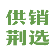 供销荆选最新版