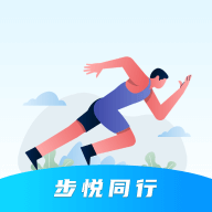 步悦同行官方版