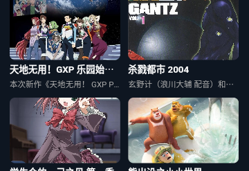 CATMV影视免费版