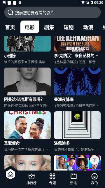 CATMV影视免费版