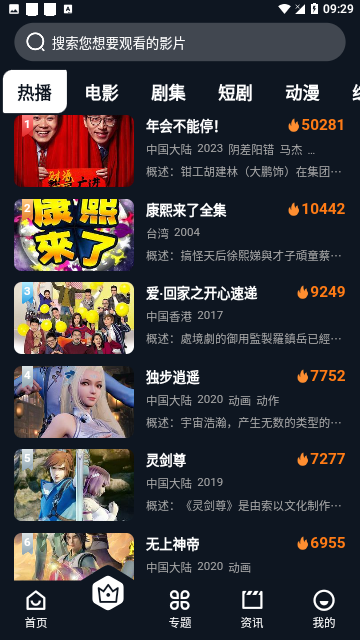 Screenshot_20240322-092934