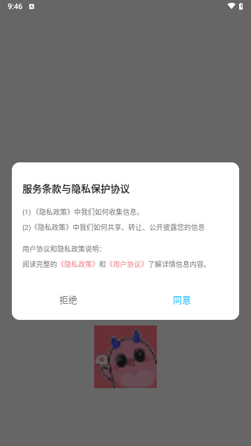 胜弘小精灵美化最新版