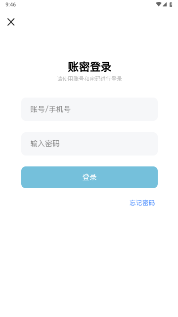 AI成片宝最新版