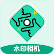 水印相机免费打卡最新版