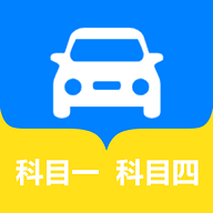 松鼠驾考2024最新版