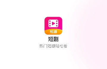 鲸鱼短剧2024官方版