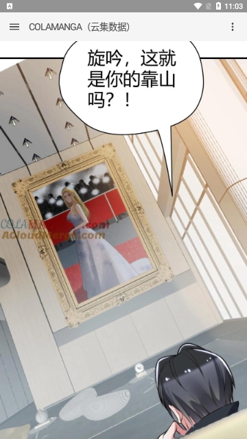 COLAMANGA