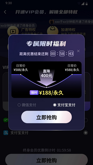 20236279355108200