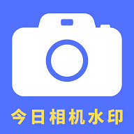 水映相机免费版