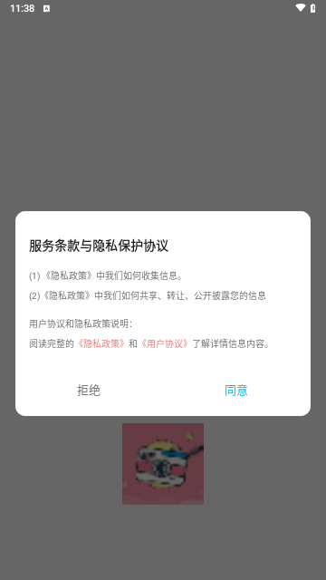insfun相机最新版