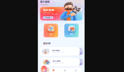 insfun相机最新版