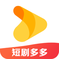 短剧多多官网版