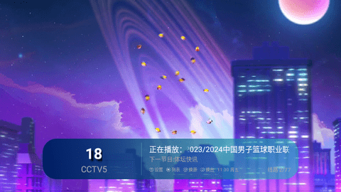 西夏TV0320