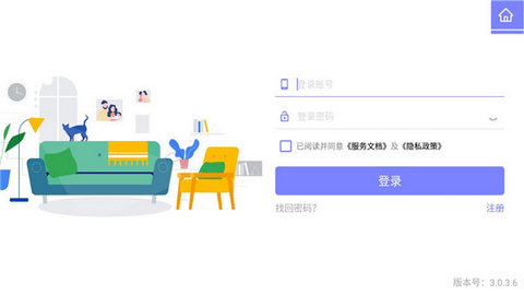 新推安卓最新版2024
