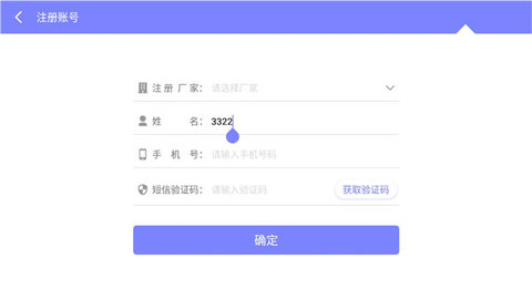 新推安卓最新版2024