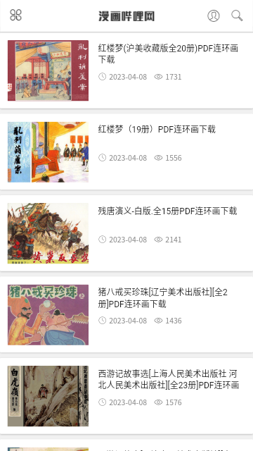 Screenshot_20240323-110529