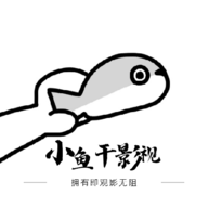 小鱼干影视2024最新版