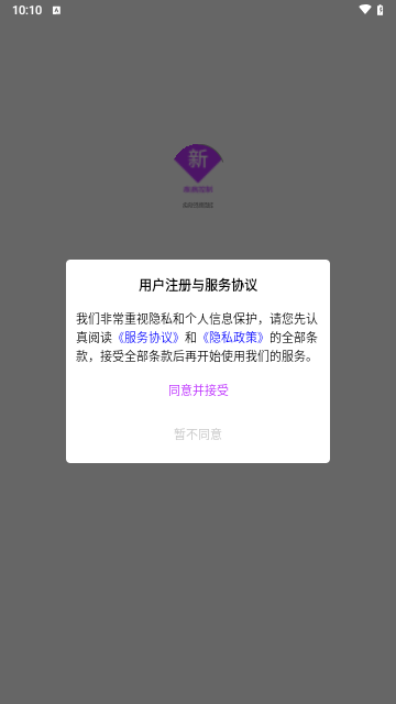 疾病控制新题库安卓版