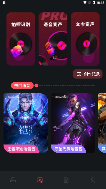 岸听音乐编辑免费版