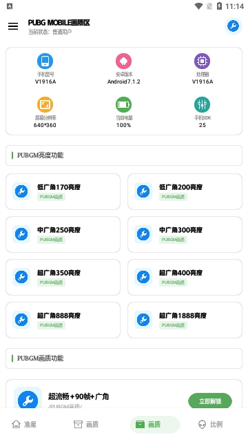 希希工具箱
