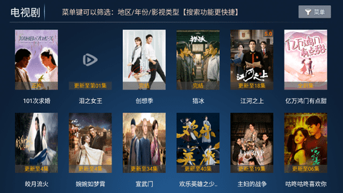 海马影院TV2024最新版