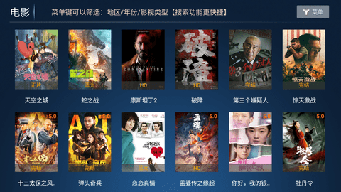 海马影院TV2024最新版