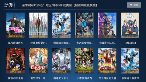 海马影院TV2024最新版