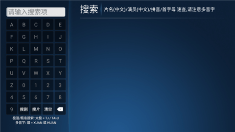海马影院TV