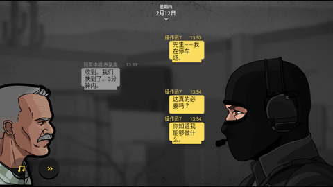 Screenshot_20240325-135403