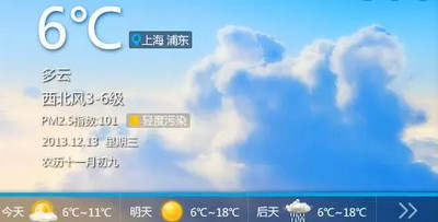 常用天气软件大全