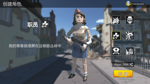绝地突击战场