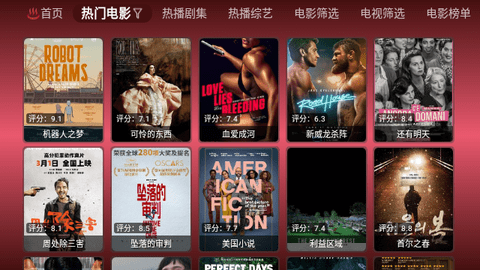 TVBox tk