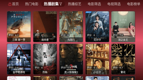 TVBox tk最新版2026