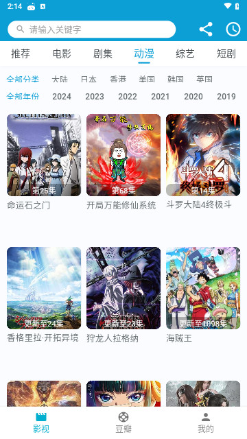 追风影院2026最新版