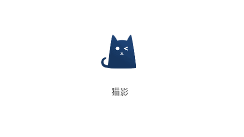 猫影追剧2024最新版