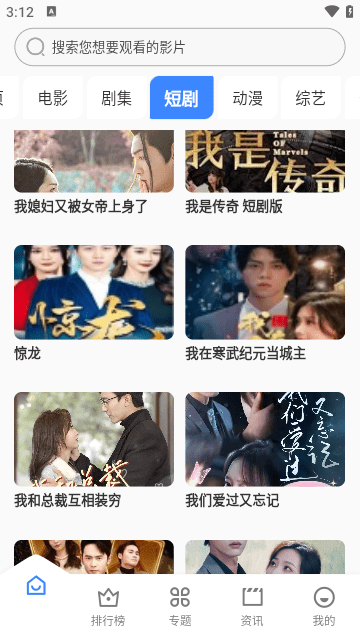 猫影追剧2024最新版
