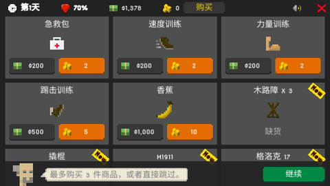Screenshot_20240325-145418
