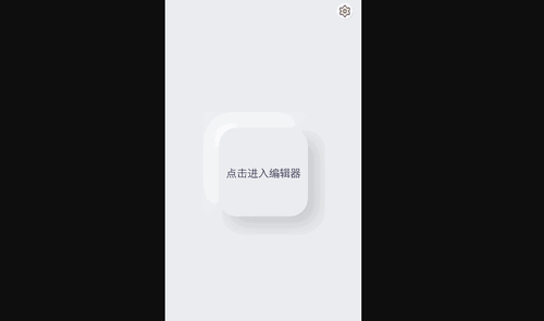 歌曲剪辑最新版