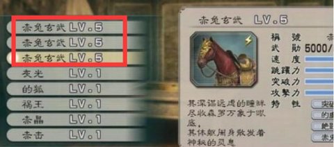 真三国无双5金手指版
