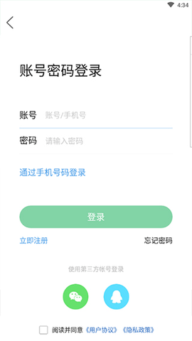 沭阳吧论坛2024最新版
