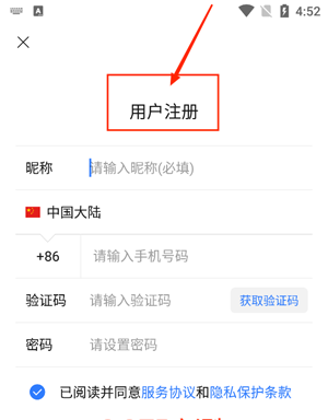 旺旺商聊官方安卓版