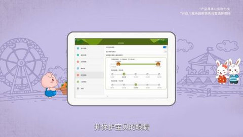 儿童乐园免费版(儿童游戏乐园)
