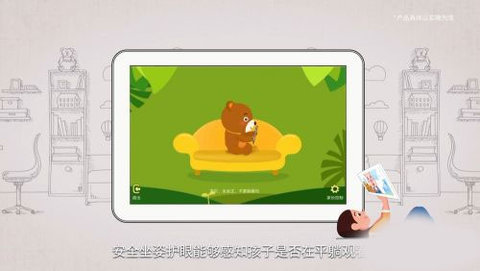 儿童乐园免费版(儿童游戏乐园)