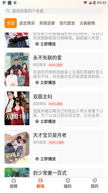 微信截图_20240325093349