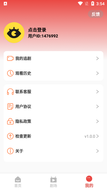 看短剧视频