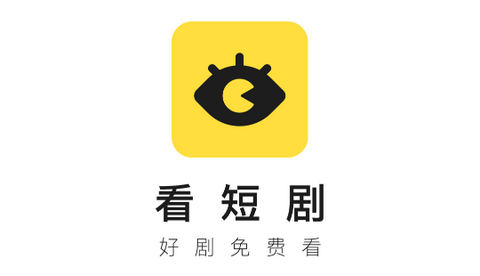 看短剧视频会员版