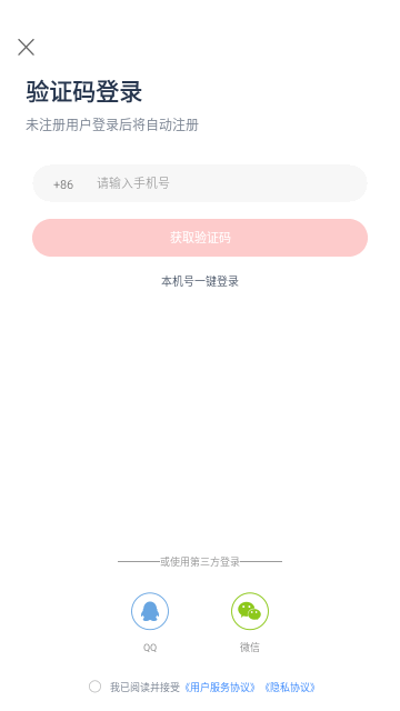学天下1对1官方版
